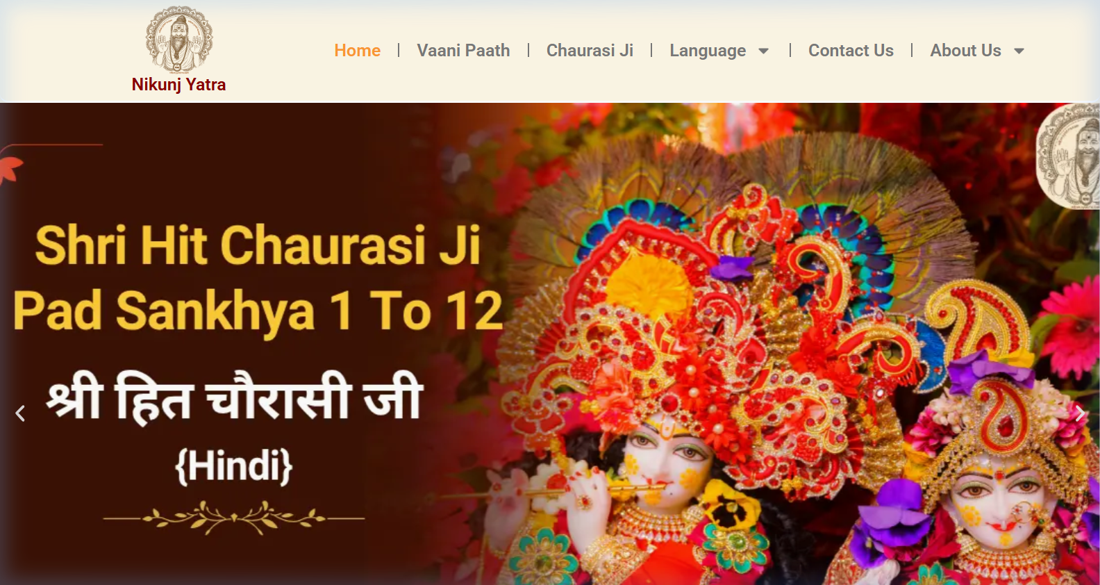 Nikunj Yatra Production Preview